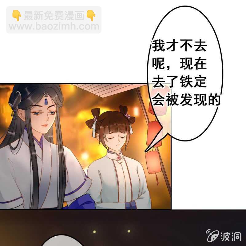 第47话-第49话