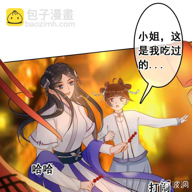 第47话-第49话