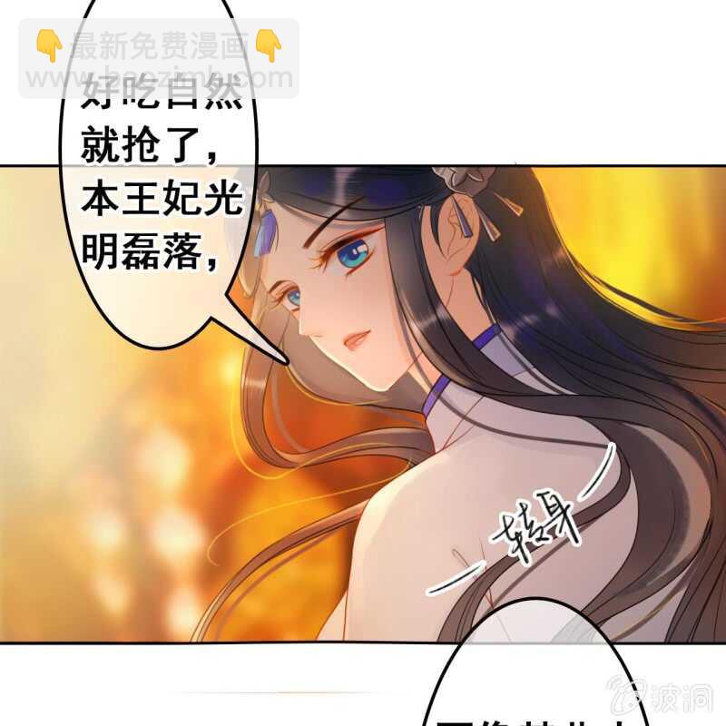 第47话-第49话