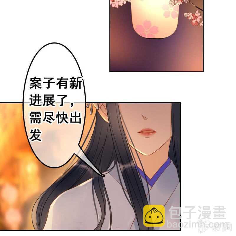 第47话-第49话
