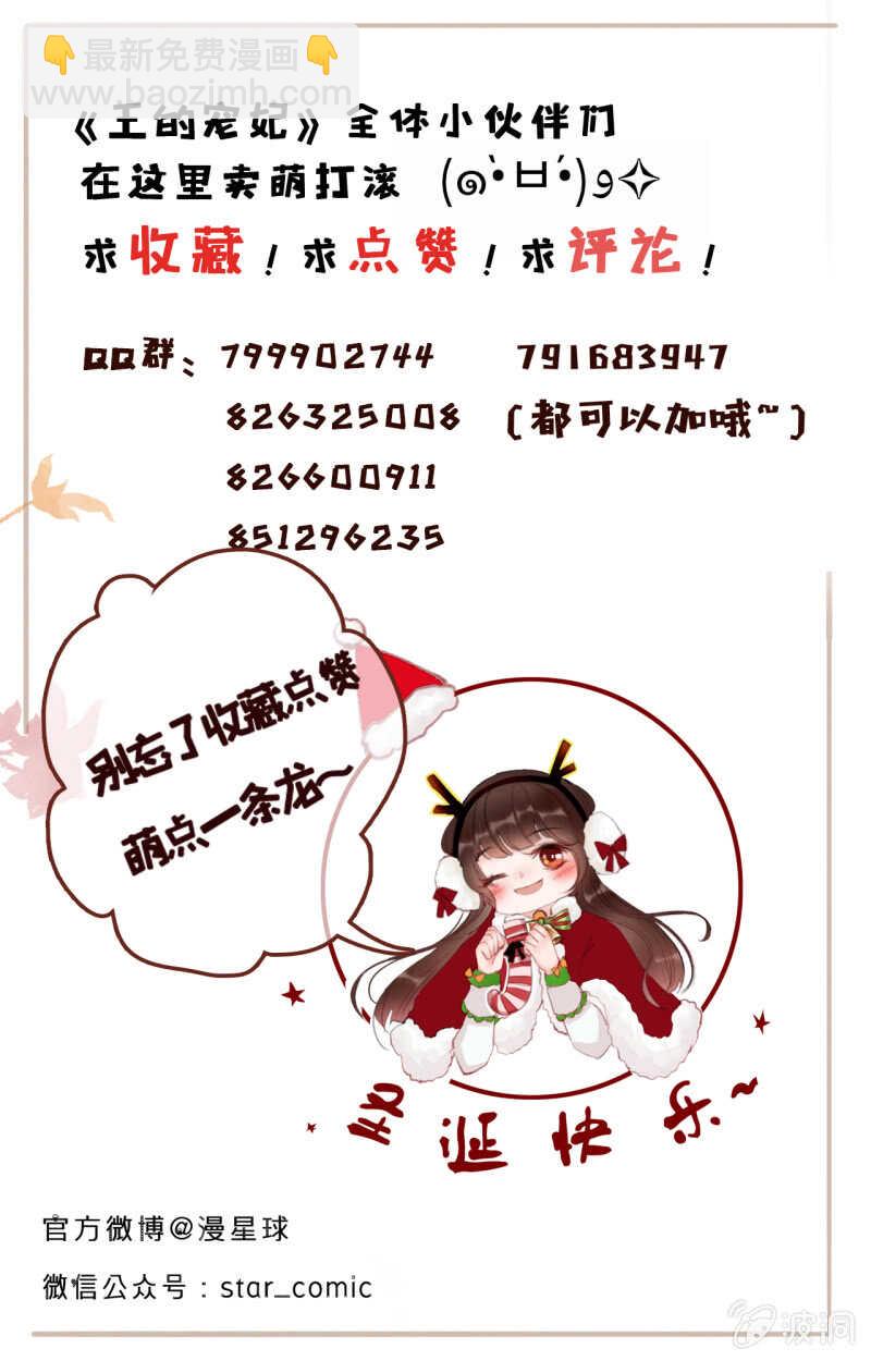 第47话-第49话