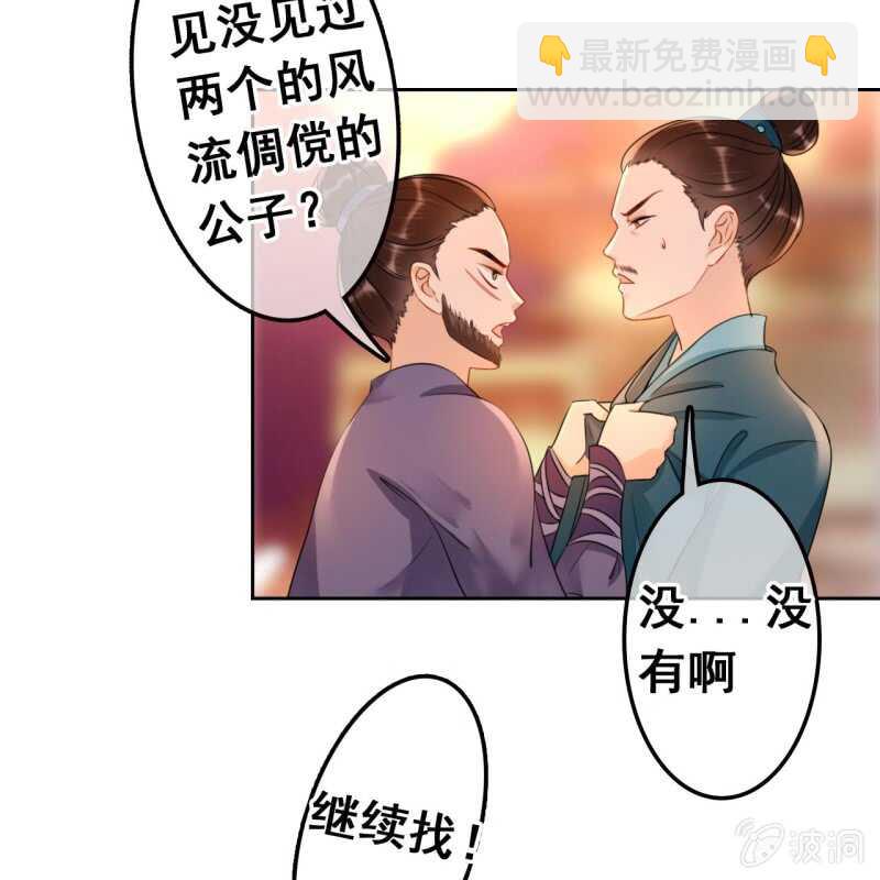 第47话-第49话