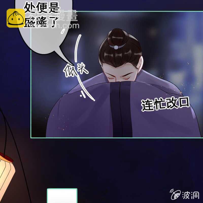 第49话(1/2)-第51话