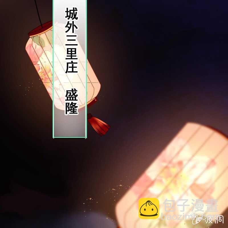 第49话(1/2)-第51话