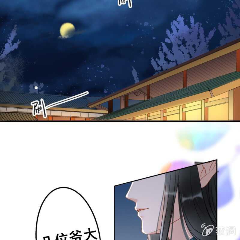 第49话(1/2)-第51话