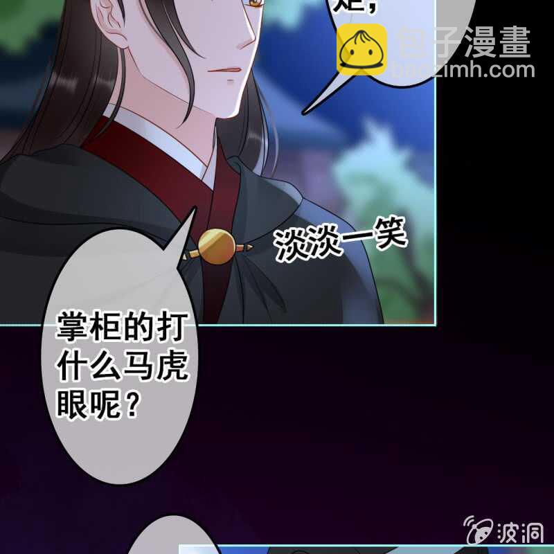 第49话(1/2)-第51话