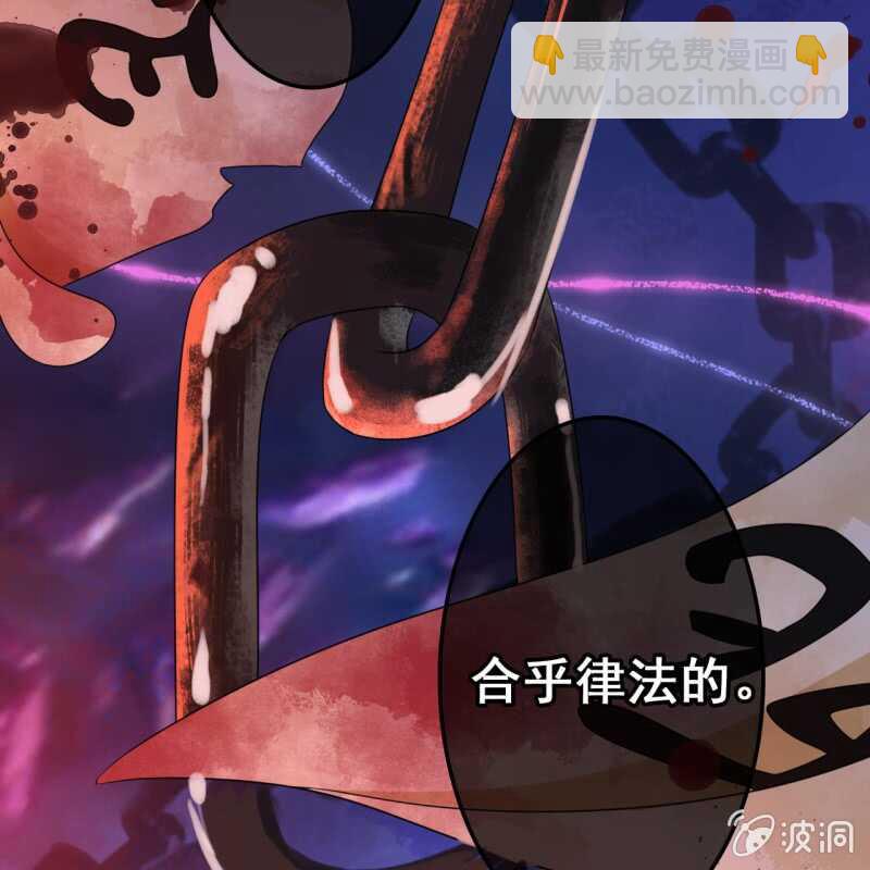 第49话(1/2)-第51话