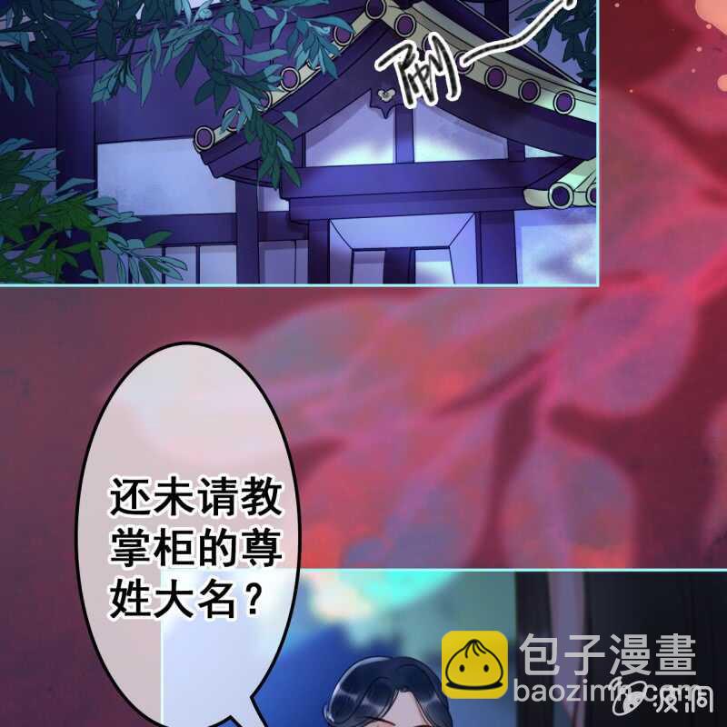 第49话(1/2)-第51话