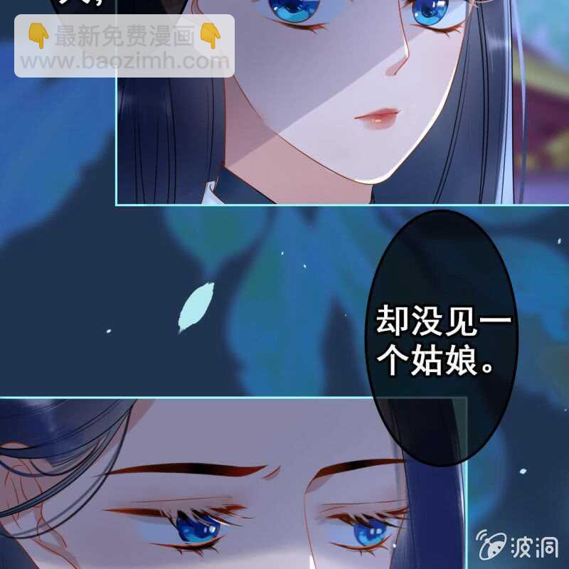 第49话(1/2)-第51话