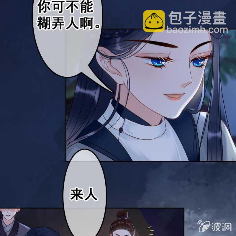 第49话(1/2)-第51话