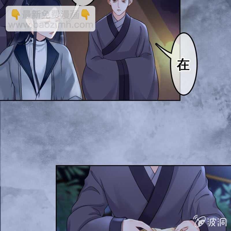 第49话(1/2)-第51话