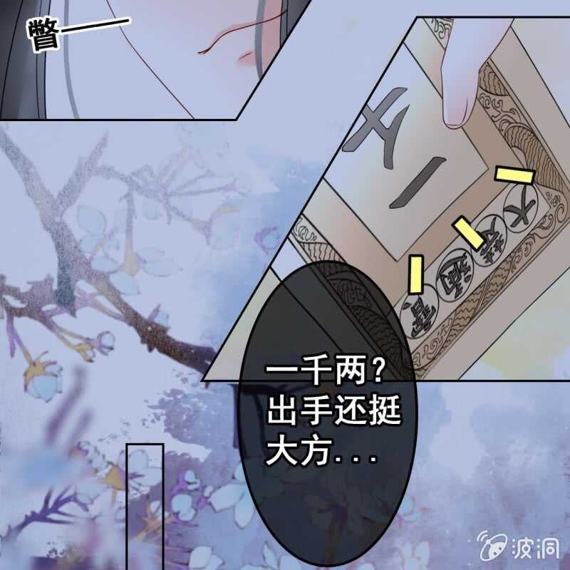 第49话(1/2)-第51话