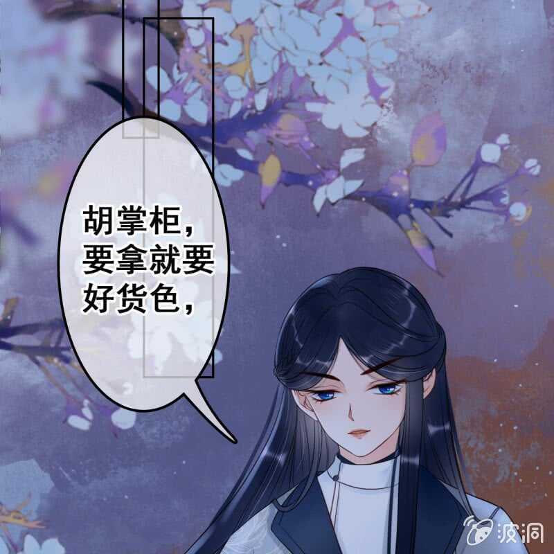 第49话(1/2)-第51话
