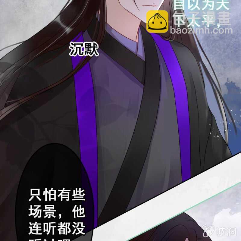第49话(1/2)-第51话