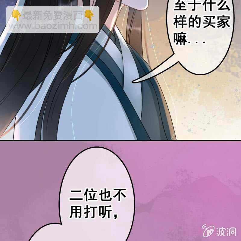 第51话-第53话