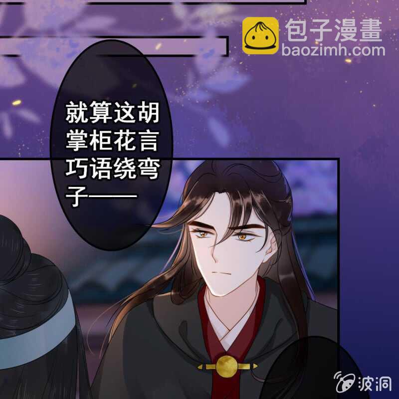第51话-第53话