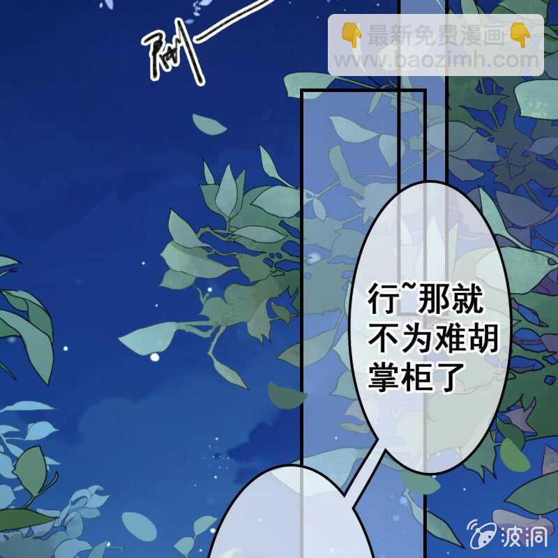 第51话-第53话