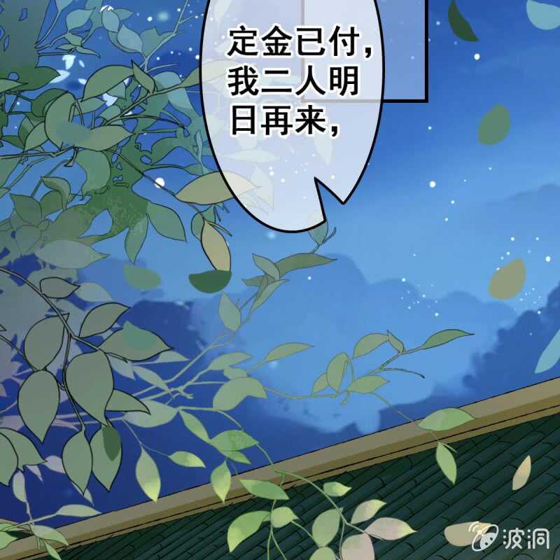 第51话-第53话