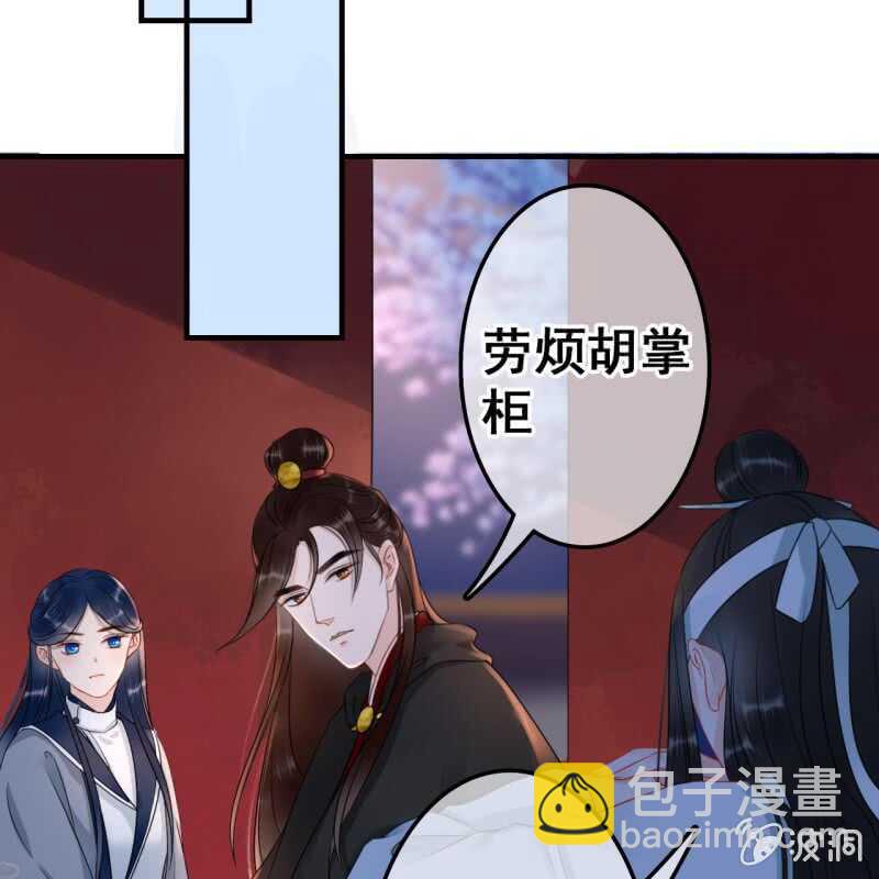 第51话-第53话