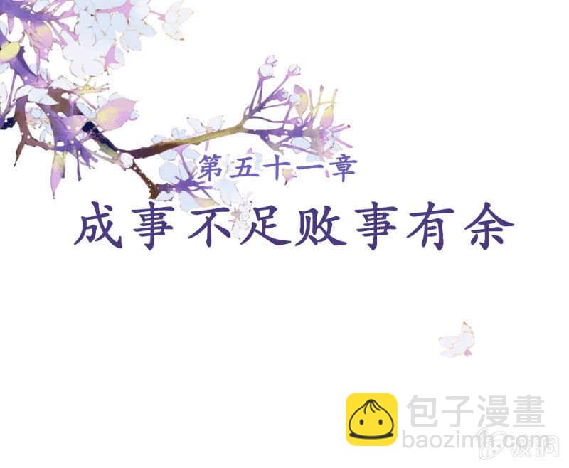 第51话-第53话