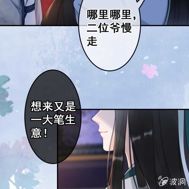 第51话-第53话