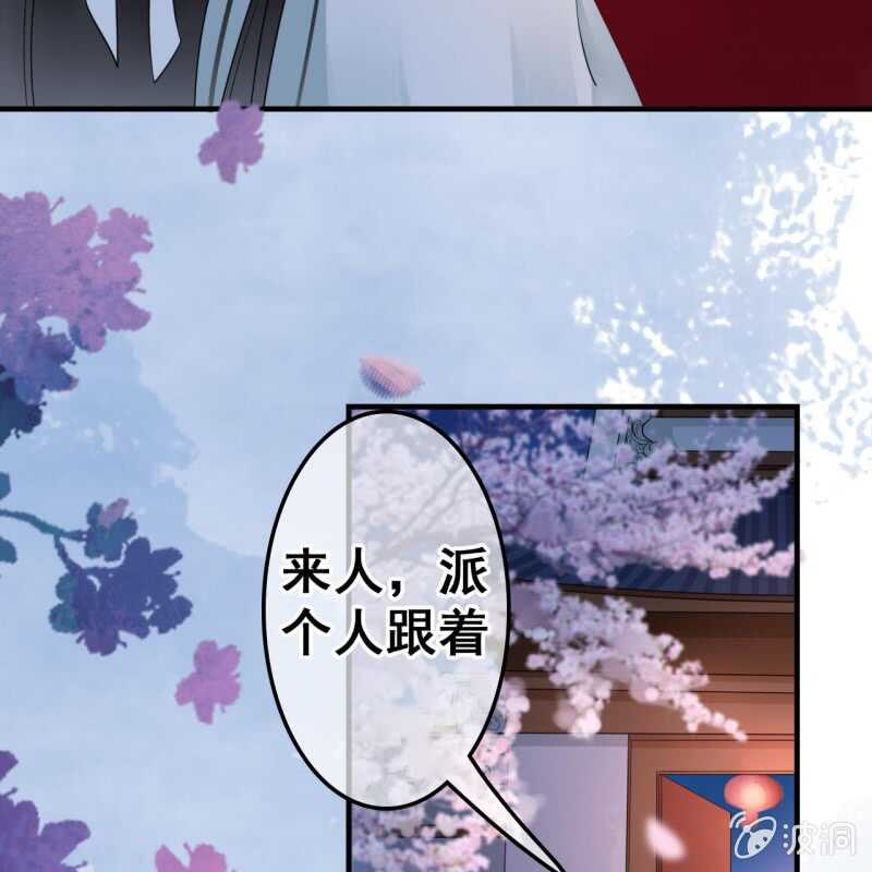 第51话-第53话