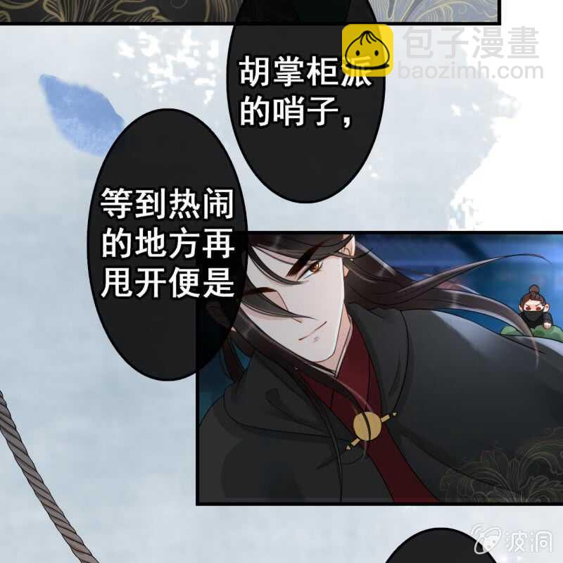 第51话-第53话