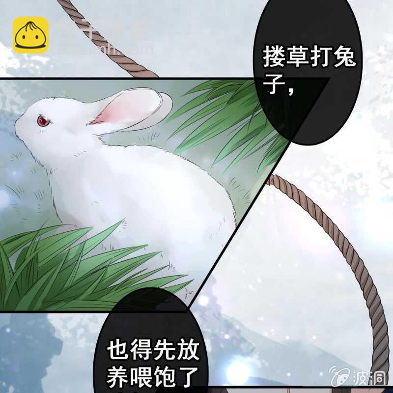 第51话-第53话