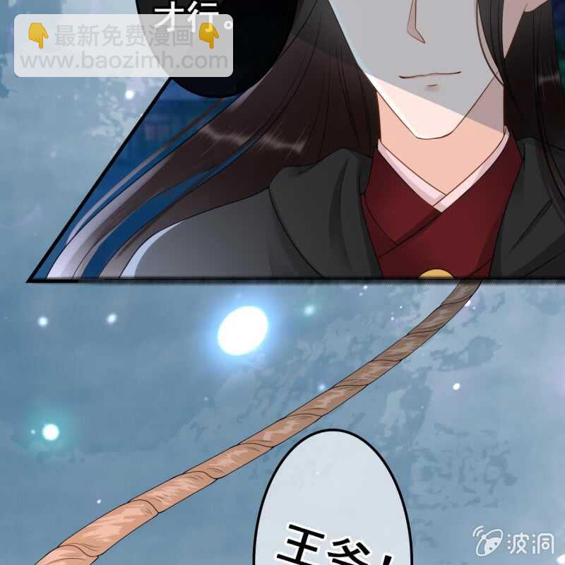 第51话-第53话