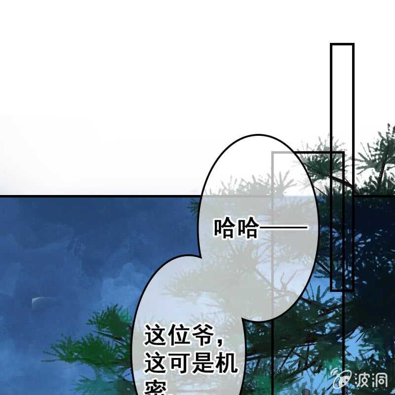 第51话-第53话