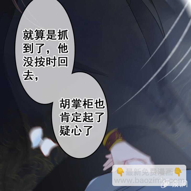 第51话-第53话