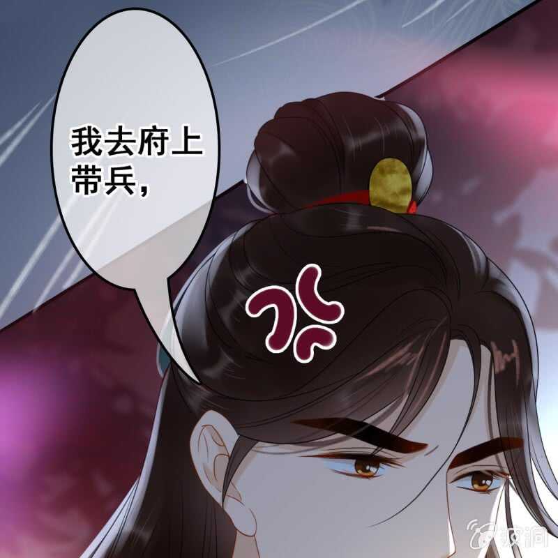 第51话-第53话
