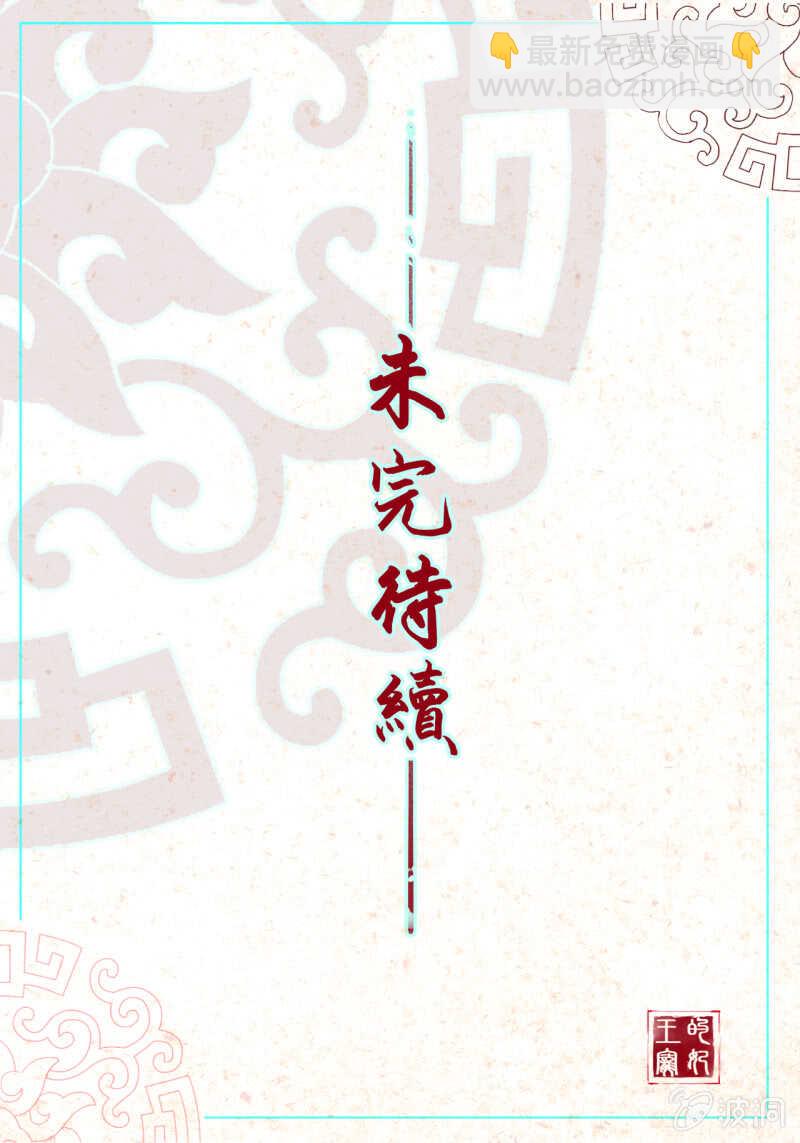 第51话-第53话