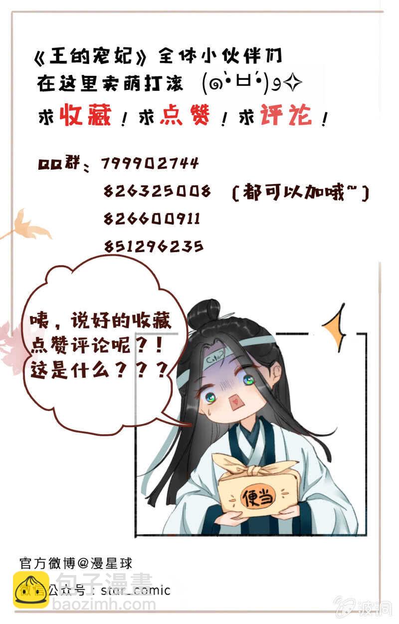 第51话-第53话