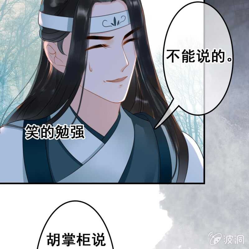 第51话-第53话