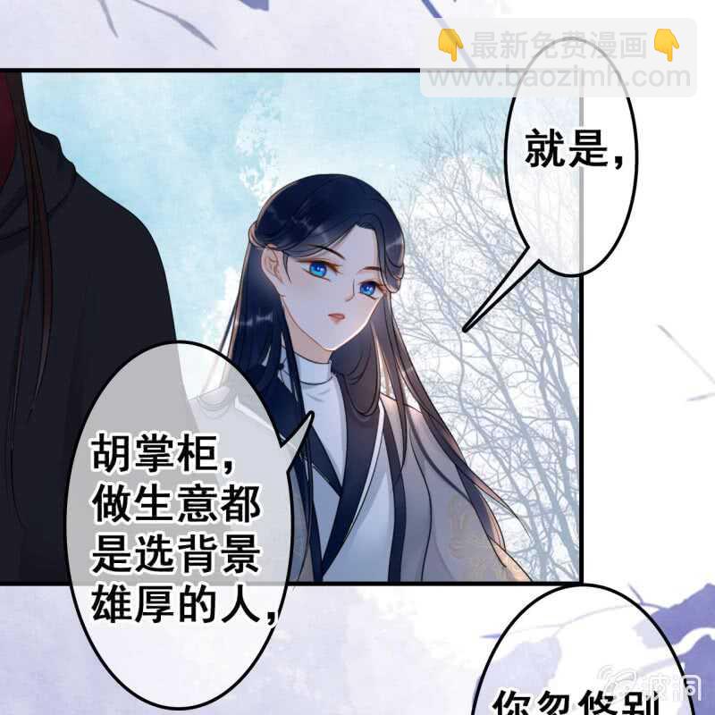 第51话-第53话
