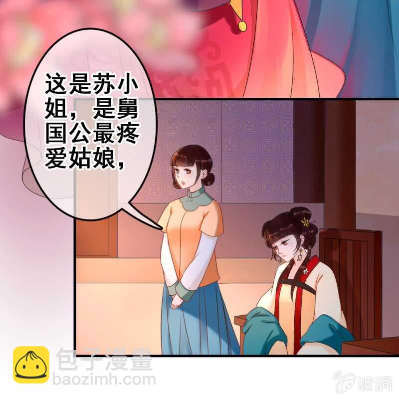 第53话-第55话