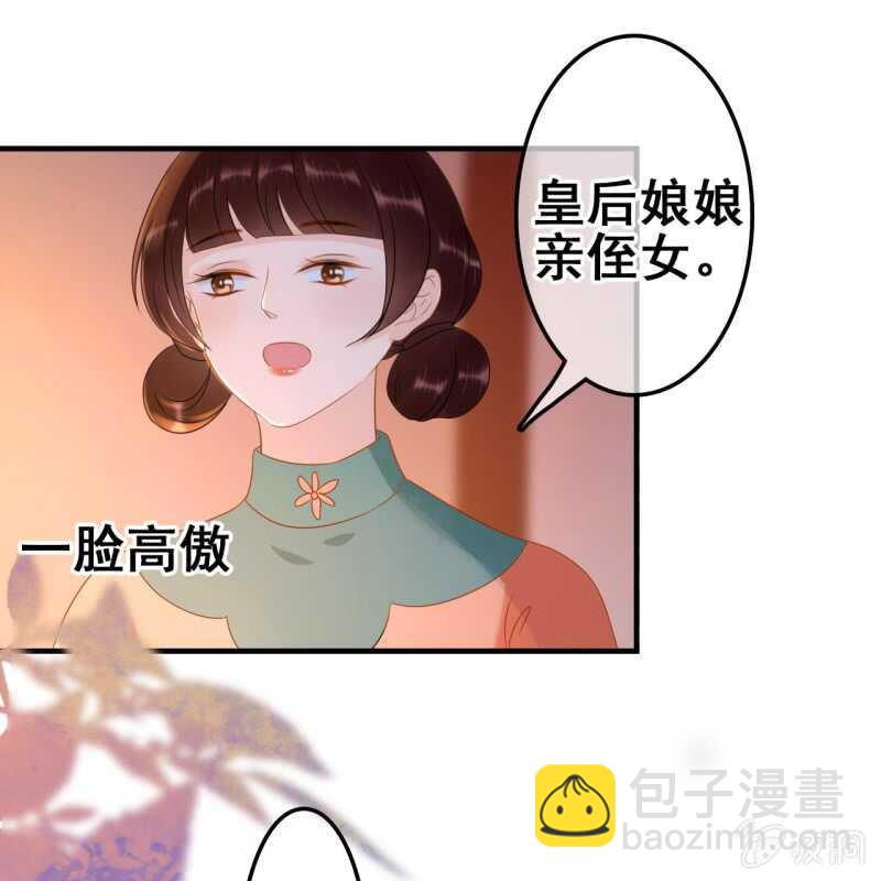 第53话-第55话