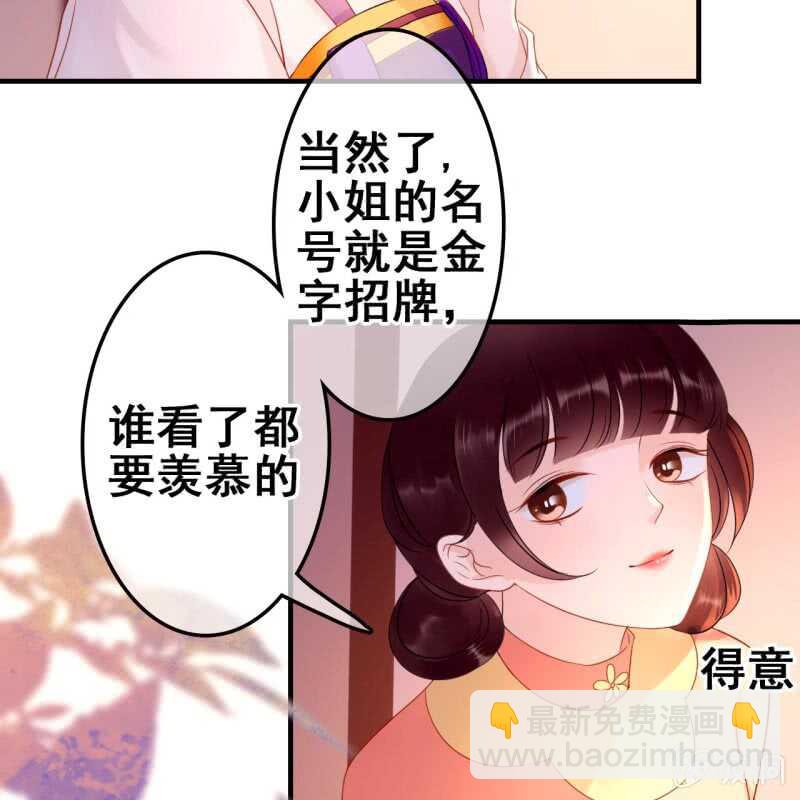 第53话-第55话