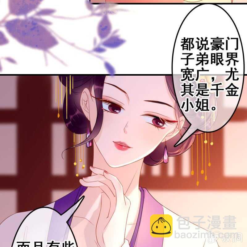 第53话-第55话