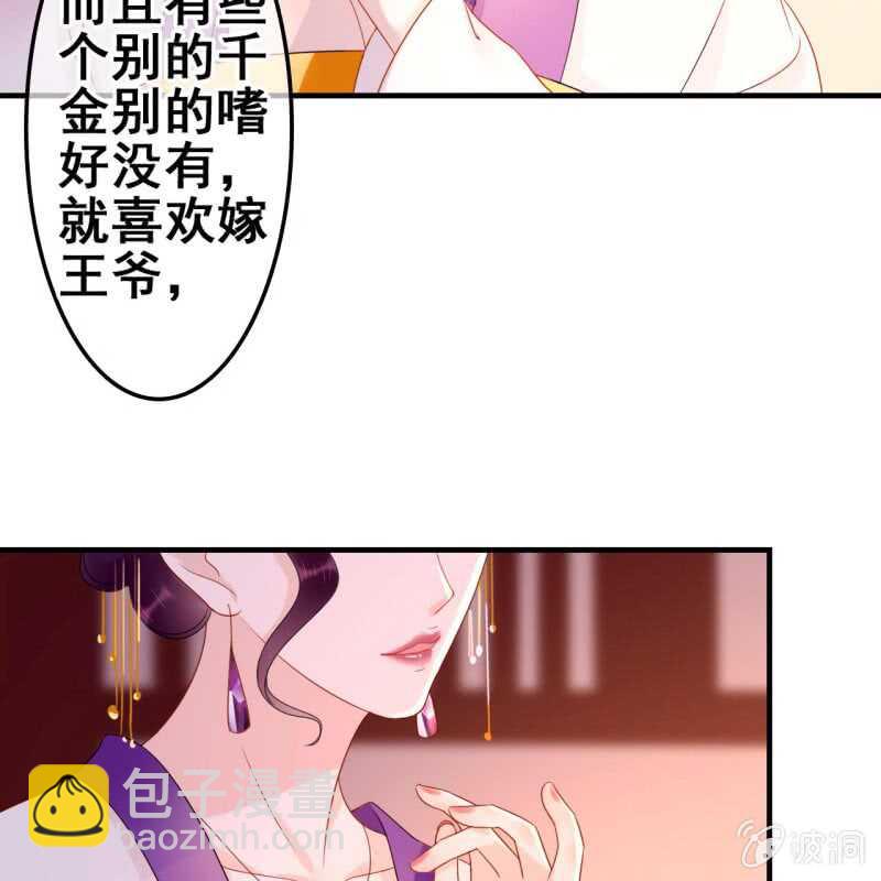第53话-第55话