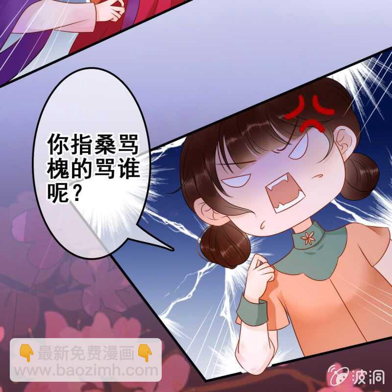 第53话-第55话