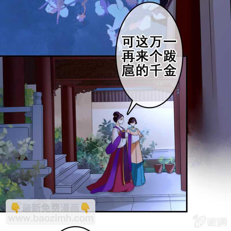 第53话-第55话