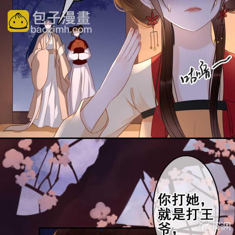 第53话-第55话