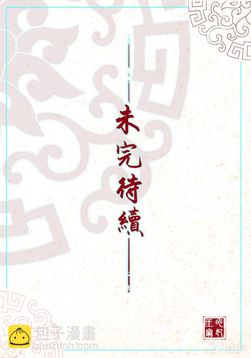 第53话-第55话