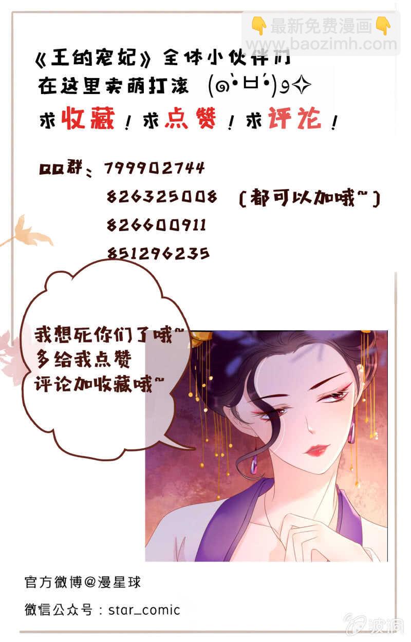 第53话-第55话