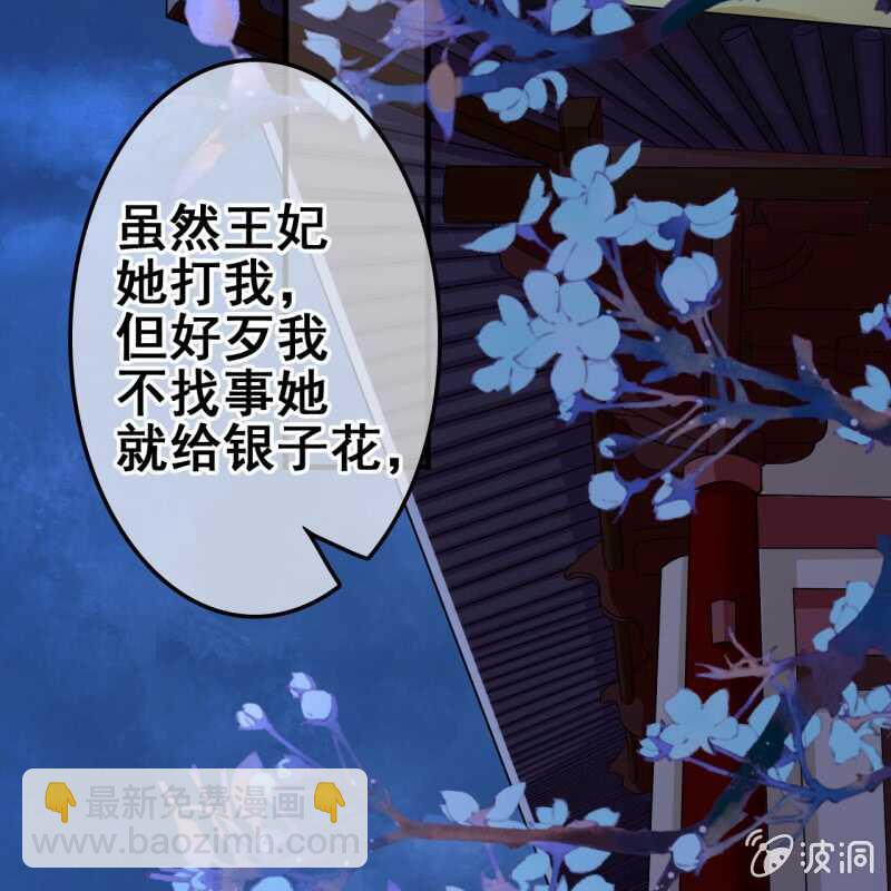 第53话-第55话