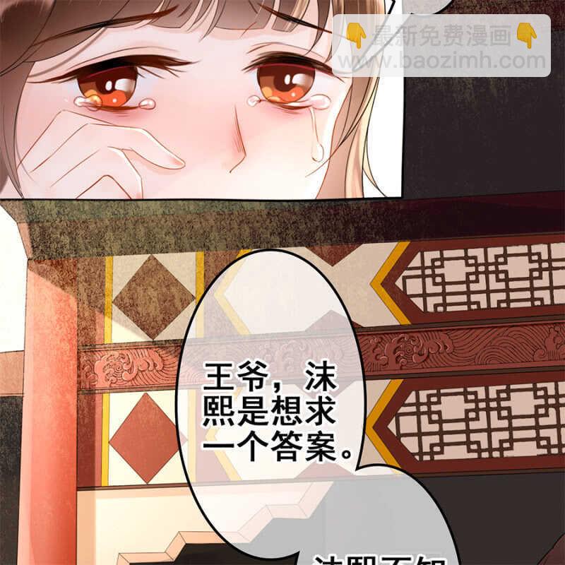 第55话(1/2)-第57话