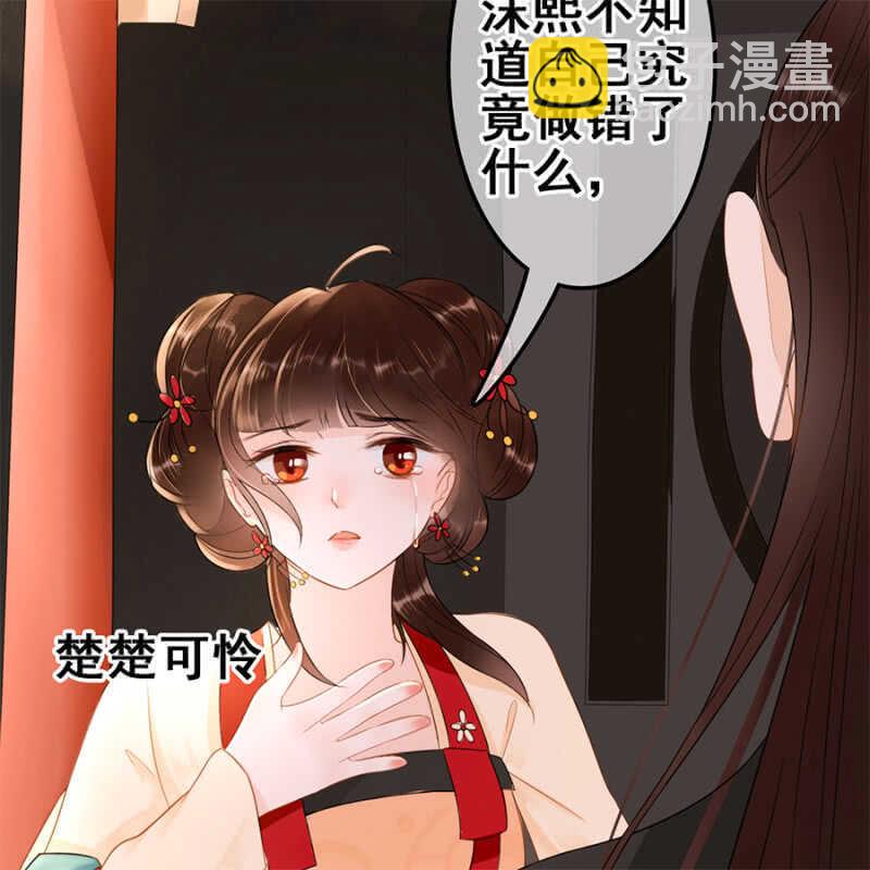 第55话(1/2)-第57话
