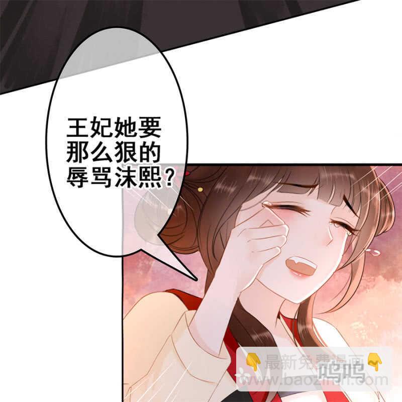 第55话(1/2)-第57话